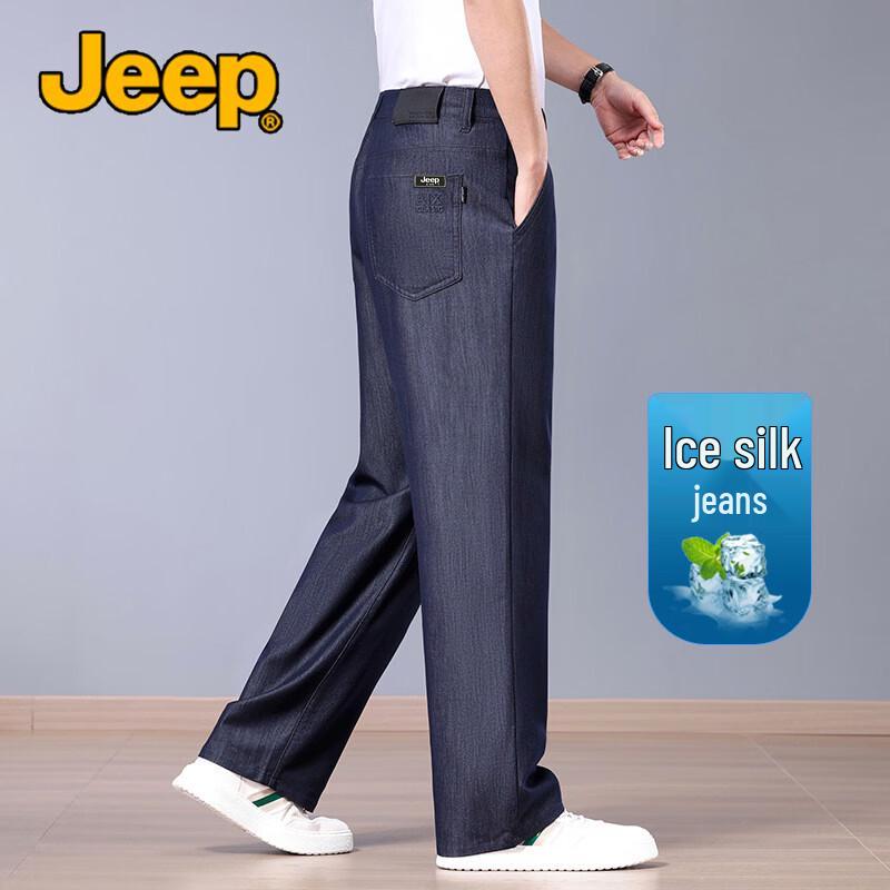 

JEEP Men s Ultra-Thin Ice Silk Straight-Leg Cooling Pants 36