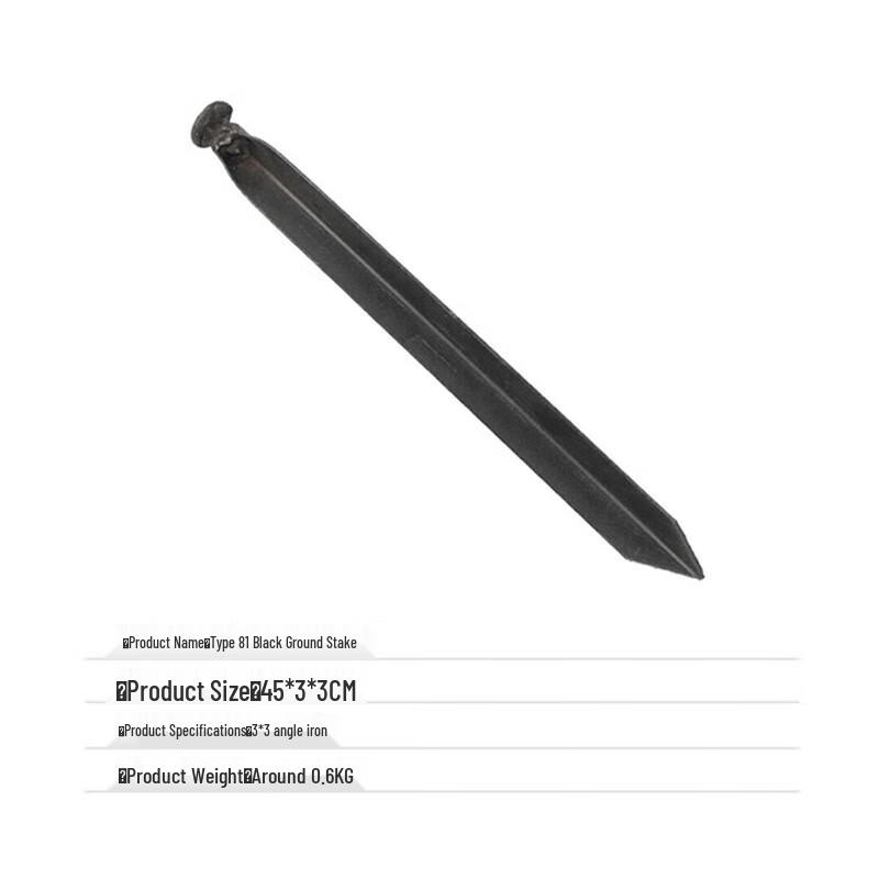 Ruichun Tent Pegs & Accessories