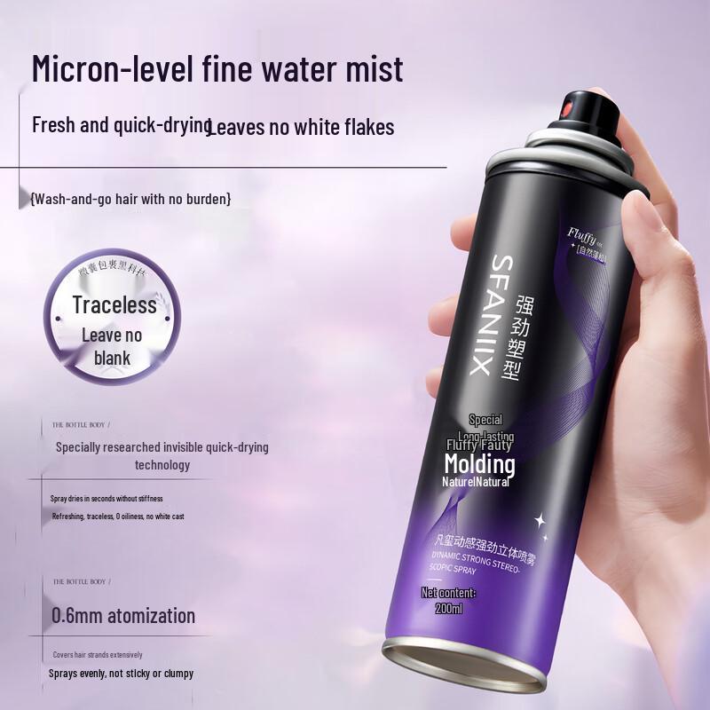 Fanxi Strong Hold Hair Styling Spray