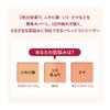 INTEGRATE Melt Fit Concealer Yellow Beige/Orange Beige Fragrance-Free 4g - Seamless Coverage