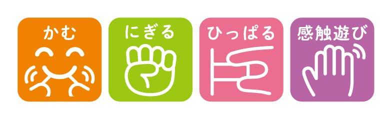 AGATSUMA Prosop crocant pentru bebeluși Rilakkuma cu tampon de dentiție