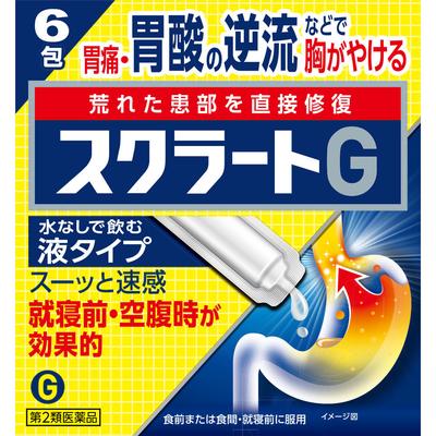 Scrat G 6 Packs Antacid Indications: Stomach Pain, Heartburn, Hyperacidity, Belching