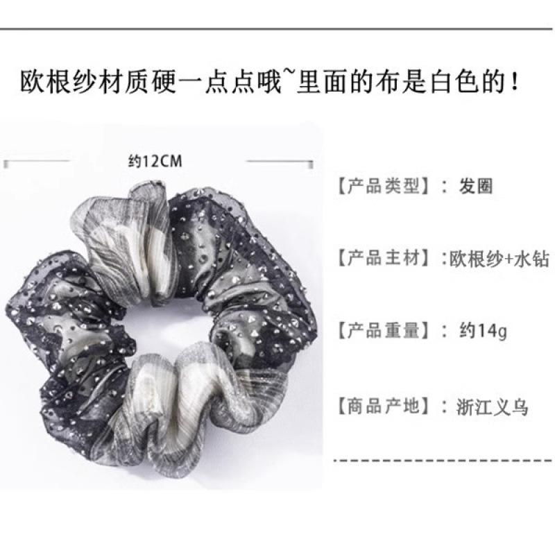 Sweet Temperament, Head Flower Tied Hair, Headband, Women'S Organza Hair Band, Gypsy Star Inlaid French Double-Layer Rhinestone.