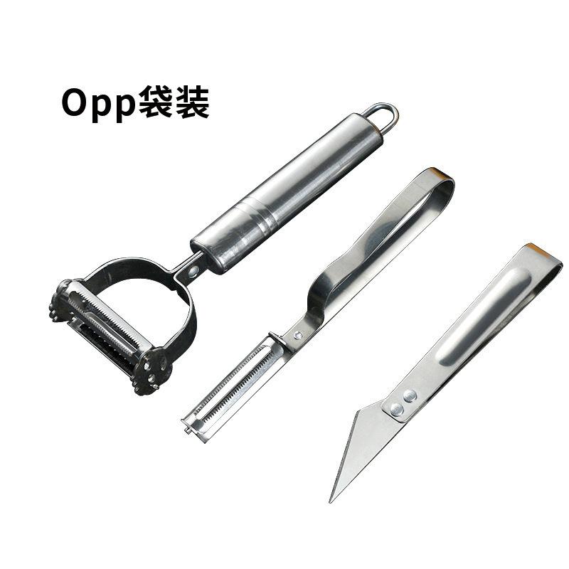 

Stainless steel paring knife three-piece fruit carrot planer kitchen potato peeler multi-functional melon planer