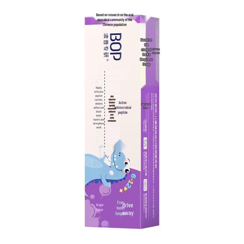 Bop Children's Anti-Sugar & Anti-Cavity Toothpaste