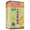 Health Lab - Yakujiyu Medicated Ginger Carbonated Bath Tablet