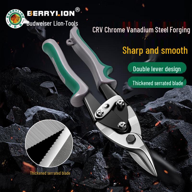 BERRYLION Industrial Straight Cut Aviation Snips