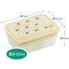 Skater Bento Box Ag+ Antibacterial Fluffy Packing Integrated 1 Tier 450ml Miffy PAS5AG-A