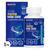 Ilyang Pharmaceutical Prime Arthral Cartilage MSM 2000 90 Tablets 5 Pcs