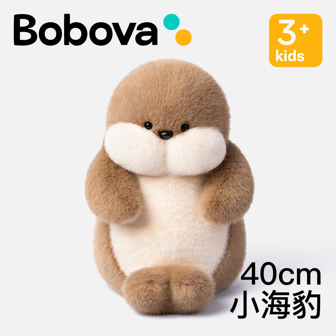 High-Quality Hot High-Quality Bobova High-Quality Little High-Quality Seal High-Quality Doll High-Quality Plush High-Quality Toy High-Quality Doll