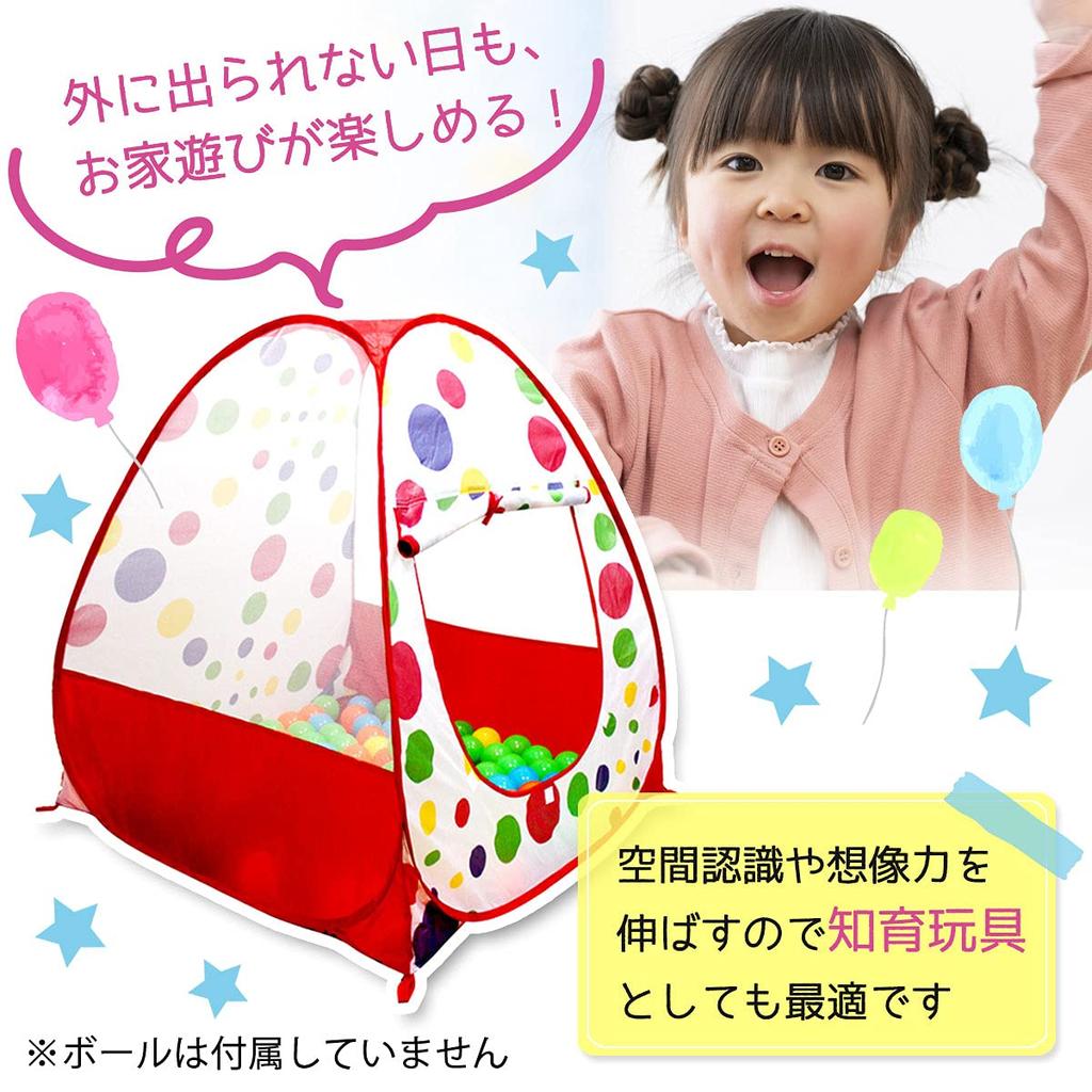 Aoakua Ball Ball Ball Kids Secret Storage Bag Included House, Tent, Pool, Foldable, One-Touch Tent, Space, Base,