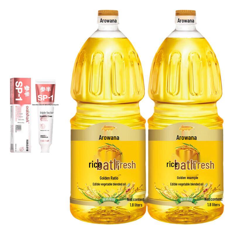 Samban Jasmine Whitening Toothpaste & Arowana Blended Oil Bundle