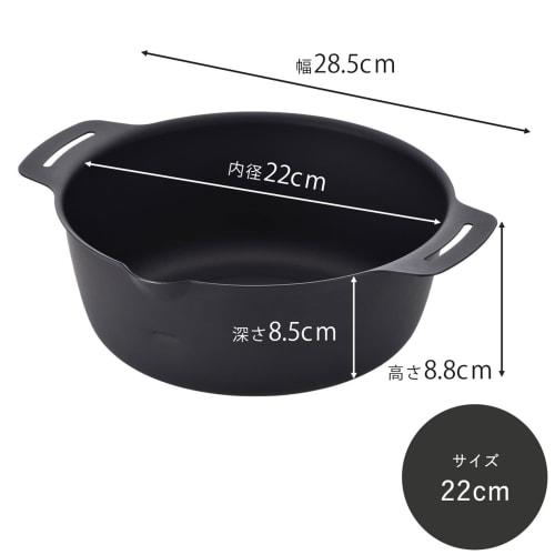 Shimomura Kihan Seamless Tempura Pan, 22cm, Made in Japan, Iron, Gas and Induction Compatible, Dirt-Resistant, Capacity 1.3L, Perfect for Deep Frying