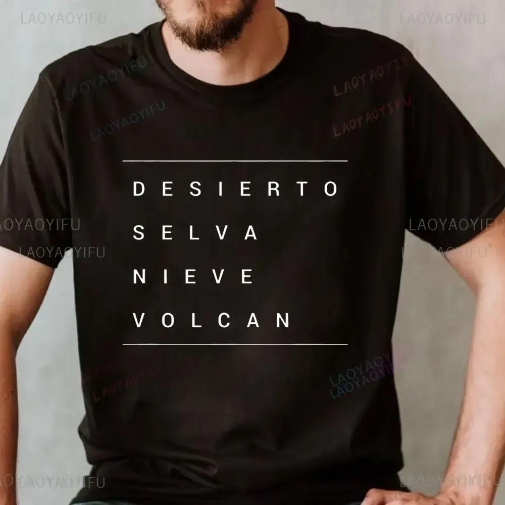 Venezuela Desierto Selva Nieve Volcan Gift TShirt Venezuelan Peoples Minimalist Graphic Print Shirt for Unisex Short Sleeves