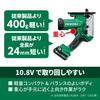 HiKOKI Rechargeable Board Lightweight and Charger Sold CK12DA(NN) 10.8V Cutter, 1.59kg (Battery Separately)