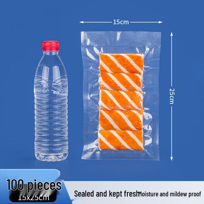 Утолщенные текстурированные вакуумные пакеты пищевого качества