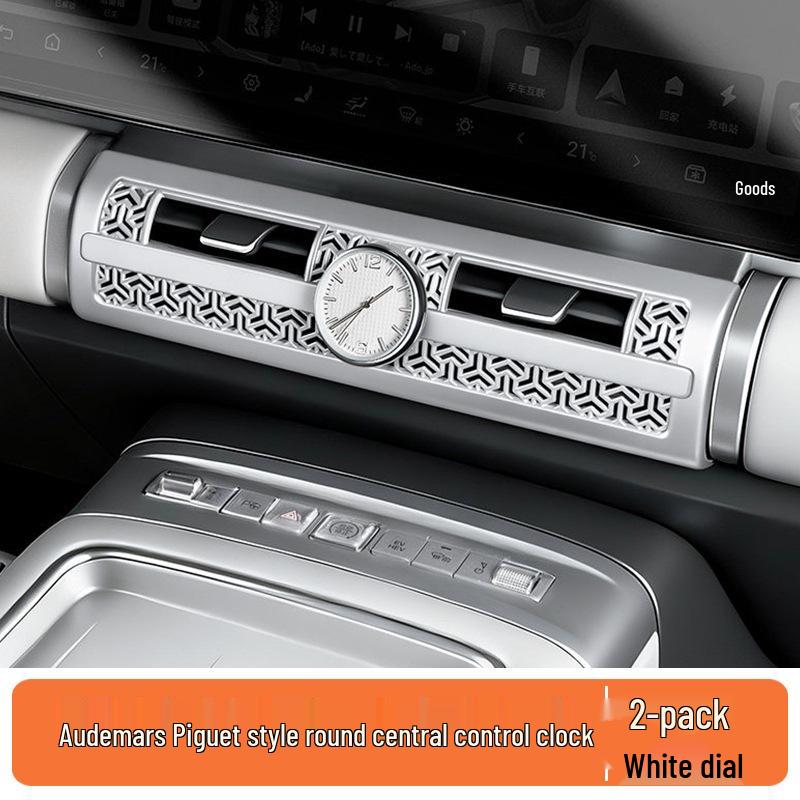 

Equation Leopard Titanium 7 Center Console Car Clock Air Vent Frame - Modified Interior Accessory