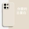 Applicable To OnePlus TURBO1 Mobile Phone Case TURBO1V Matte Retro Tpu Anti-drop Trendy Men's and Women's Silicone Protective Cover