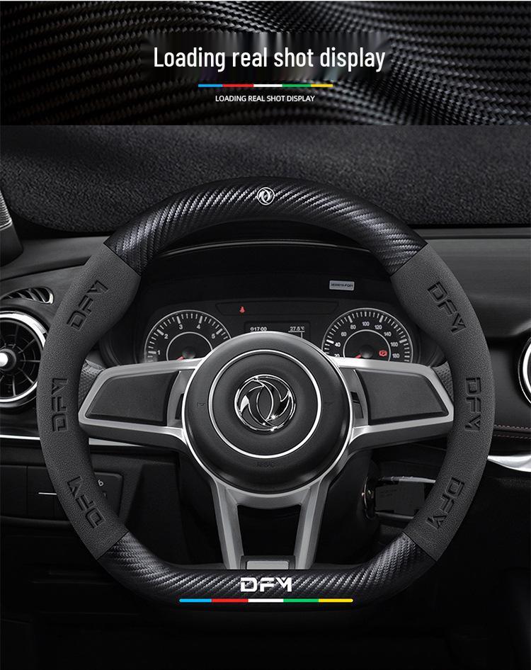 Fengguang 500/S560/580 Pro/ix5/330/370/MINIEV Steering Wheel Grip Cover