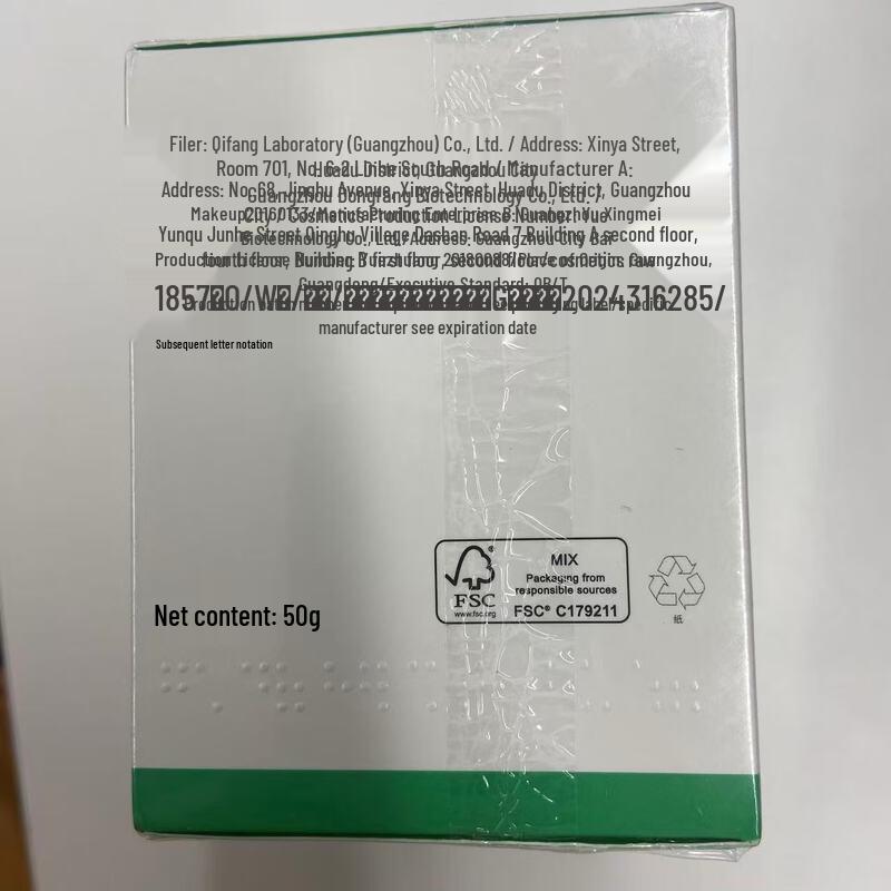 Akne Repair Beruhigende Gesichtscreme