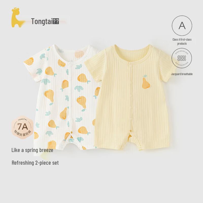 Tongtai Infant Pure Cotton Short Sleeve Jacquard Bodysuit 90cm