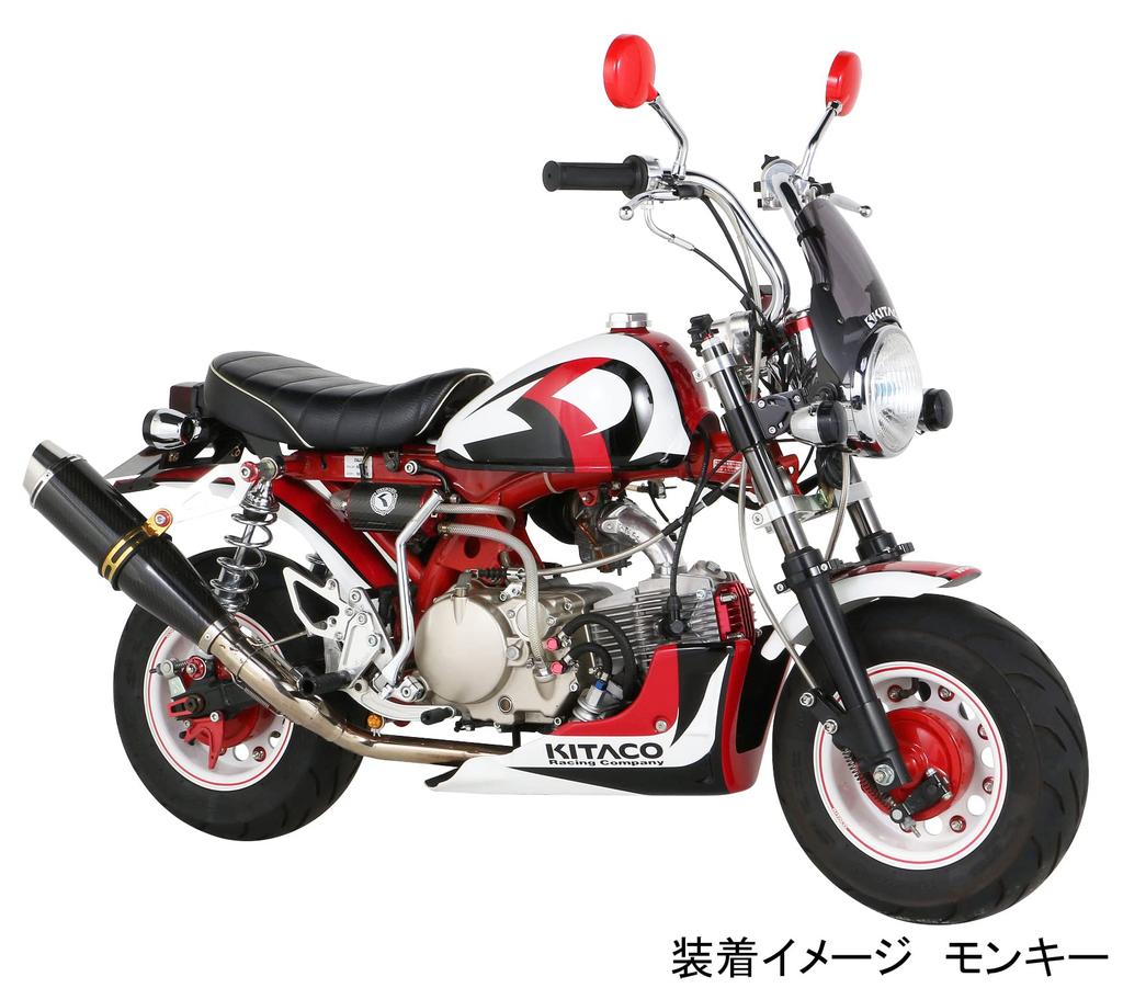 KITACO Rear Shock Mount Seat Set for Red Monkey/Gorilla, Anodized, 520-7000020