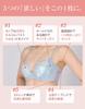 Bra Create a Beautiful Silhouette with Just This One Piece High Side Design Clean Sides and Back Up Bra KB2900 BE C80 [Wing/Wacoal] - - - - [Style