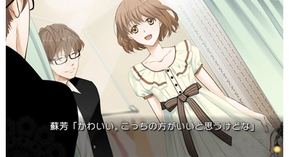 Walpurgis Poem PSP -