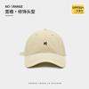 Soft Top Small H Letter Embroidered Cap Women's Wide Brim Deep Top Face Small Sunshade Sports Baseball Cap