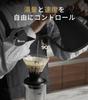 [Recommended by WBC World Champion Hidenori Izaki] Epeios Electric Kettle for Coffee, Narrow Spout, 1°C Temperature Control, 0.9L, 1040W, Wood Grain F