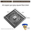 Toilet Drainage Device Gun Gray All Copper Anti Odor Bathroom Shower Room Sewer Invisible Floor Drain Washing Machine