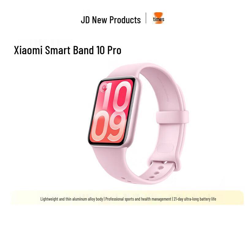 Xiaomi Mi Band 10 Pro NFC (CN version)