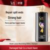 Shulian Grape Seed Strengthening Repair Shampoo & Conditioner Set