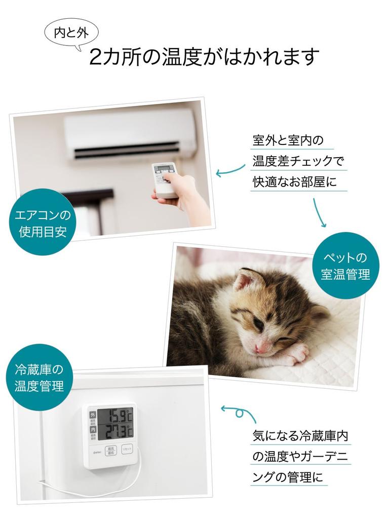 Dretec Thermometer Digital Wall Mount Indoor/Outdoor O-285IV (Ivory)