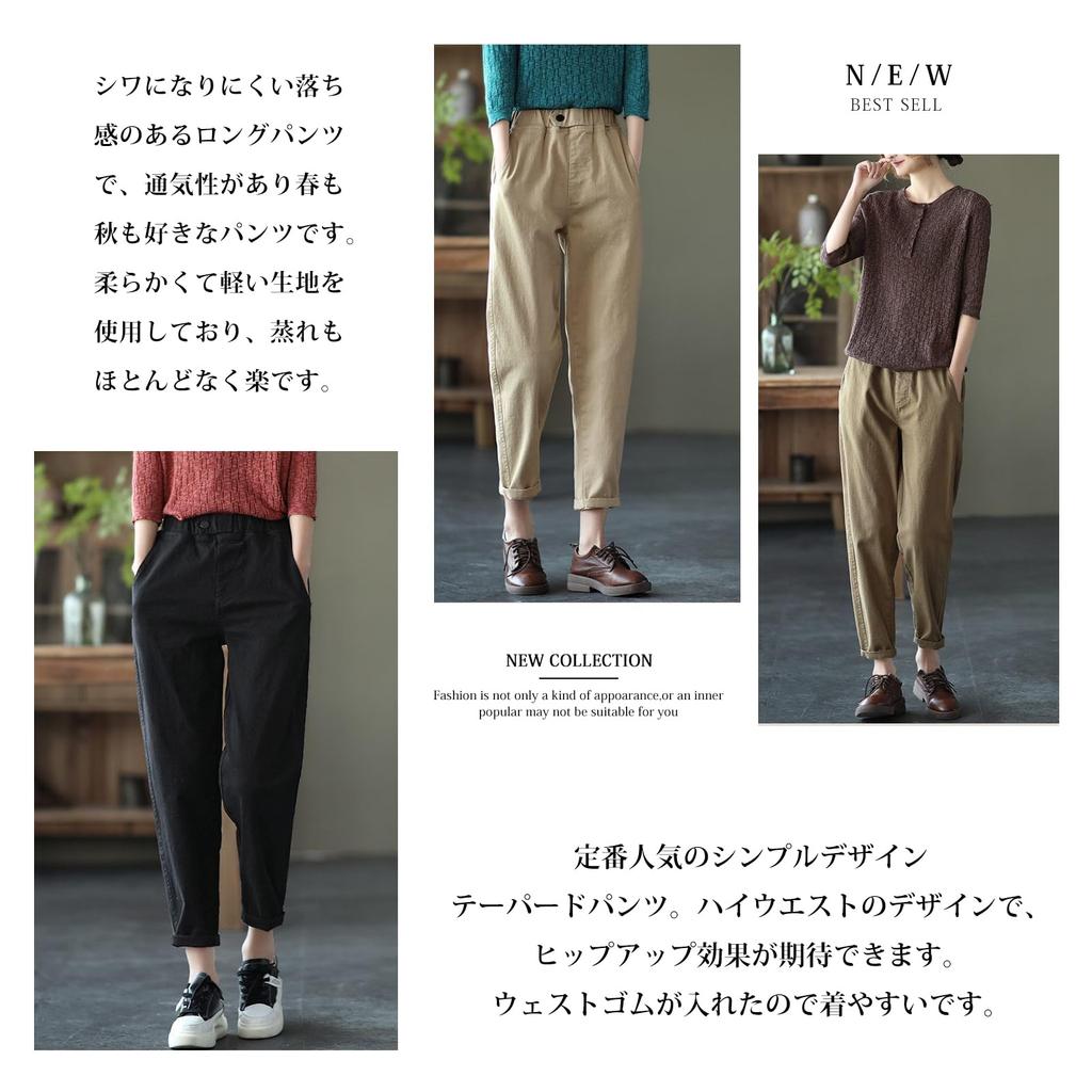 Cônico Sólido Longo Cropped Gaucho Alto Confortável para Escritório Dia a Dia Outono [7-livehouse] Calças Femininas, Cor, Calças Sociais, Comprimento, Calças,