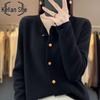 Women's Pure Wool Crew Neck Cardigan
