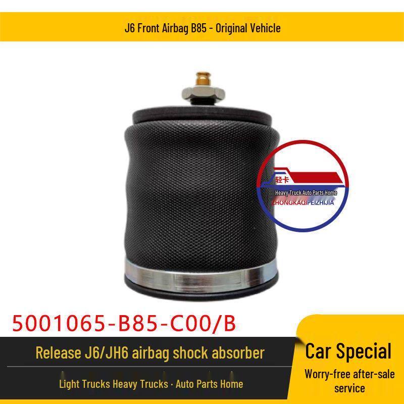 Jiefang J6 & FAW JH6 Front Double Air Spring Shock Absorber