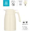 Dishwasher-safe Thermos Stainless Steel Pot, 1.5L, Ivory, Tabletop Insulated Pot with Wide Mouth Design, TTG-1500 IV