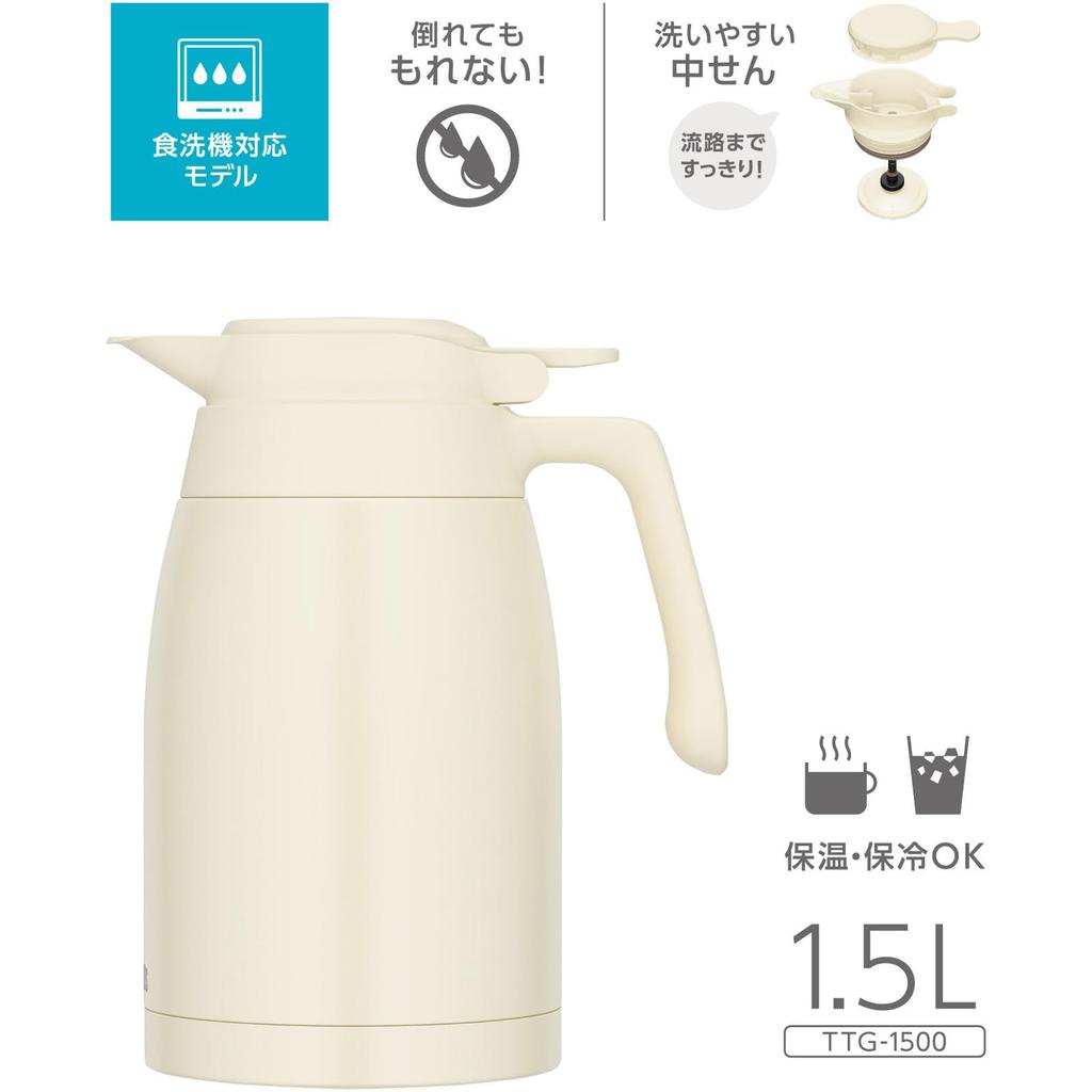 Dishwasher-safe Thermos Stainless Steel Pot, 1.5L, Ivory, Tabletop Insulated Pot with Wide Mouth Design, TTG-1500 IV