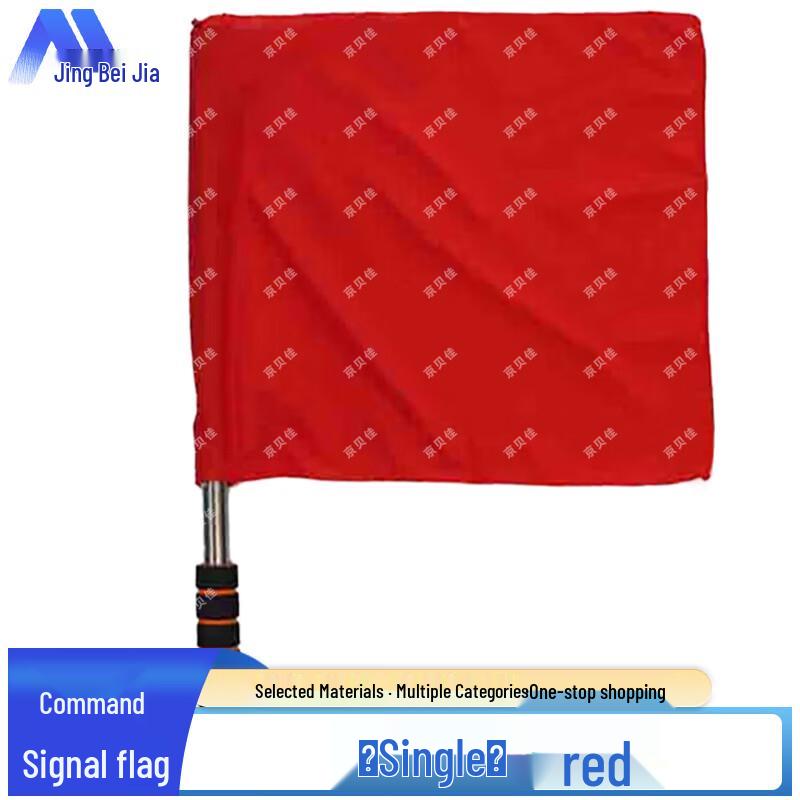 Multi-Purpose Signal & Command Flags