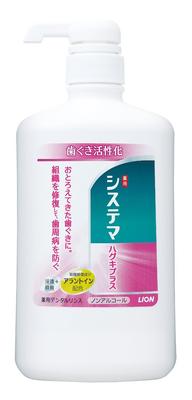 Medicated Systema Hugki Plus Dental Rinse podráždění 900 ml x 10 kusů sada (nízký nealkoholický typ)