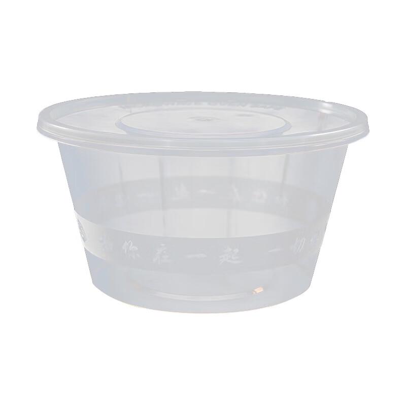 1500ml Disposable Round Takeaway Container with Lid