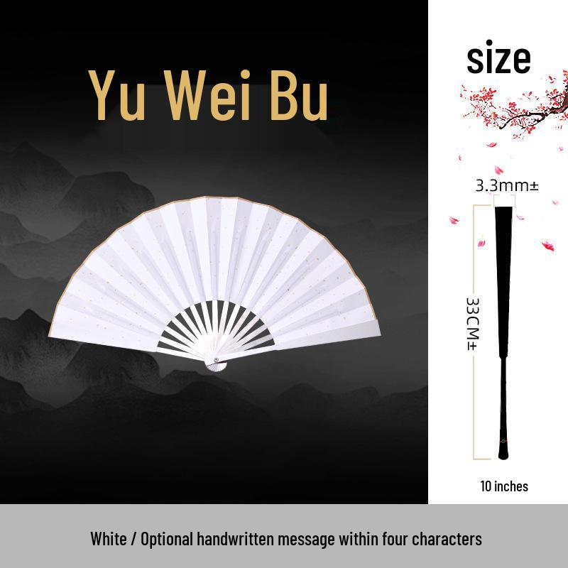 10 Sturdy Aluminum Alloy Tai Chi Fan with Silk Fabric Surface - Ancient Style 10 Inch белый