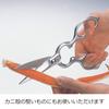 Oaks Disassembled and Washable Stainless Steel Kitchen Scissors Japanese-made