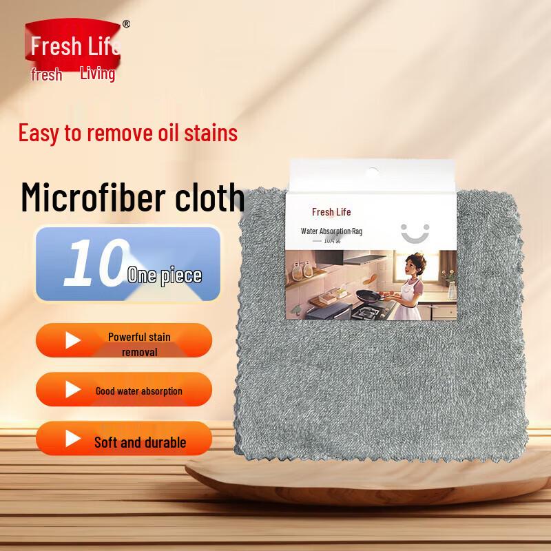 Тряпки для уборки из микрофибры Fresh Life, набор из 10 штук
