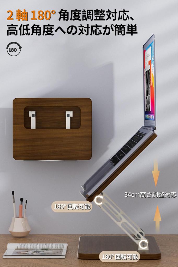 KKECHR Laptop Lightweight Wooden Foldable Laptop Adjustable Ergonomic Heat Posture Compatible with Supports Devices Up to inches Stand, Stand,