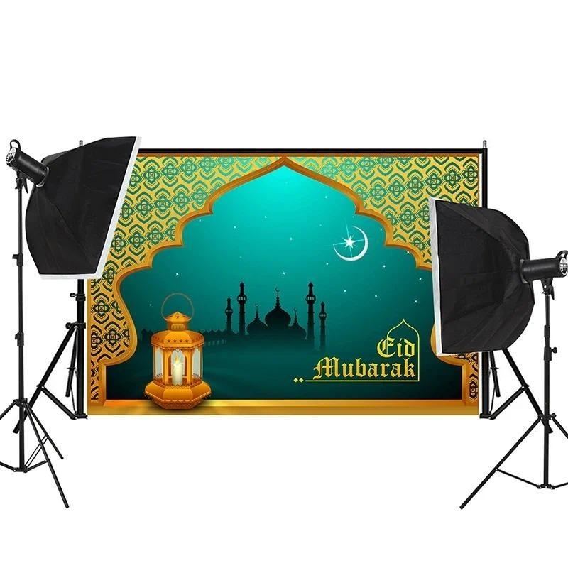 Eid Party Thema Traditioneller Hintergrund Ramadan Mubarak Dekoration für Zuhause Islamisch Muslimisch Kareem Eid Al Adha Requisite Geschenk Poster