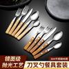 Wooden Handle Stainless Steel Tableware, Knife, Fork and Spoon Four-piece Set, Household Western Food Clip Handle, Steak Knife, Fork and Spoon