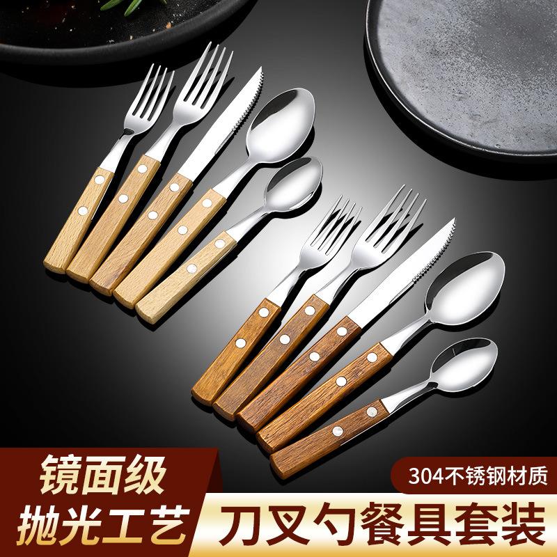 Wooden Handle Stainless Steel Tableware, Knife, Fork and Spoon Four-piece Set, Household Western Food Clip Handle, Steak Knife, Fork and Spoon