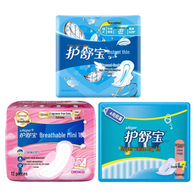 Whisper Sanitary Napkins Assorted Pack